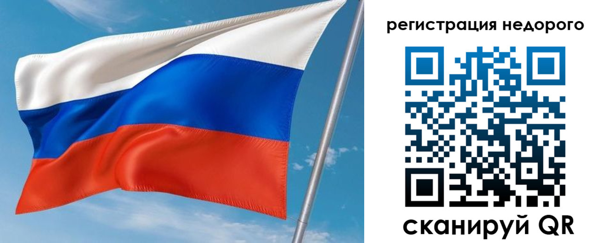 регистрация для дет. сада в Великих Луках